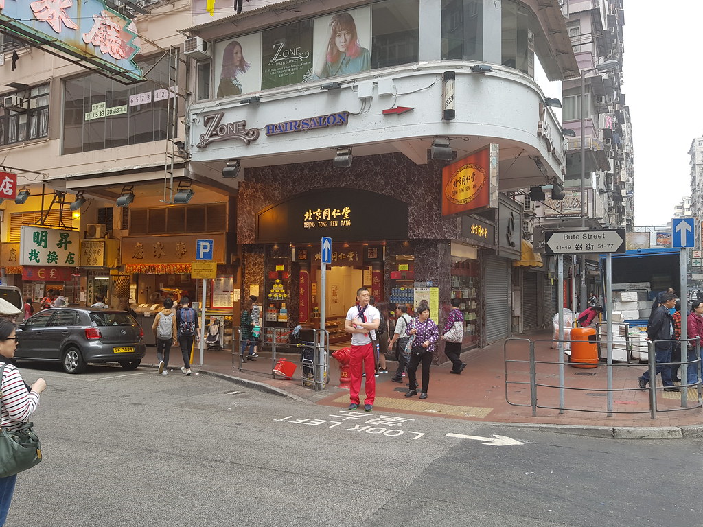 @ 金華冰廳 弼街 Bute Street 41-49 旺角 Mong Kok Road