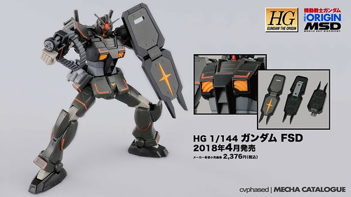 HG Gundam FSD
