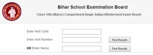 Bihar Board 10th Compartment Result 2017