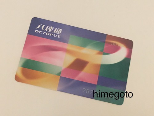 IMG_6376「オクトパスカード(八達通)」