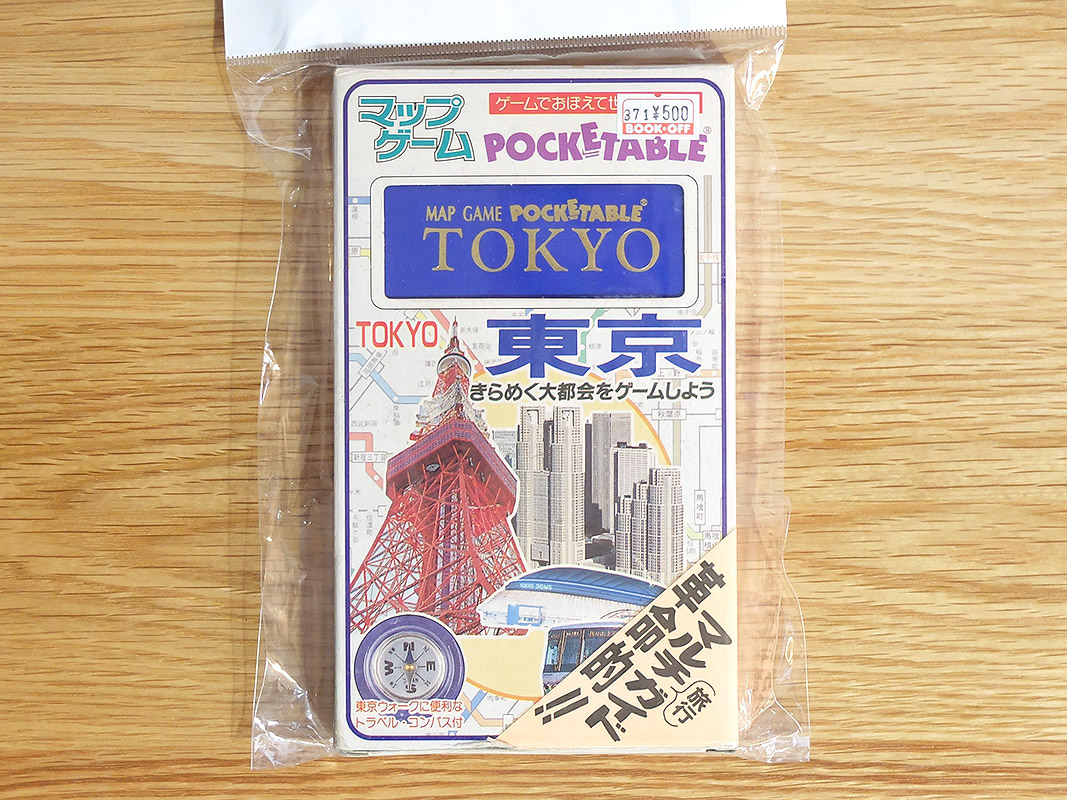 ボードゲーム】ポケッタブルのマップゲーム「東京」を購入した