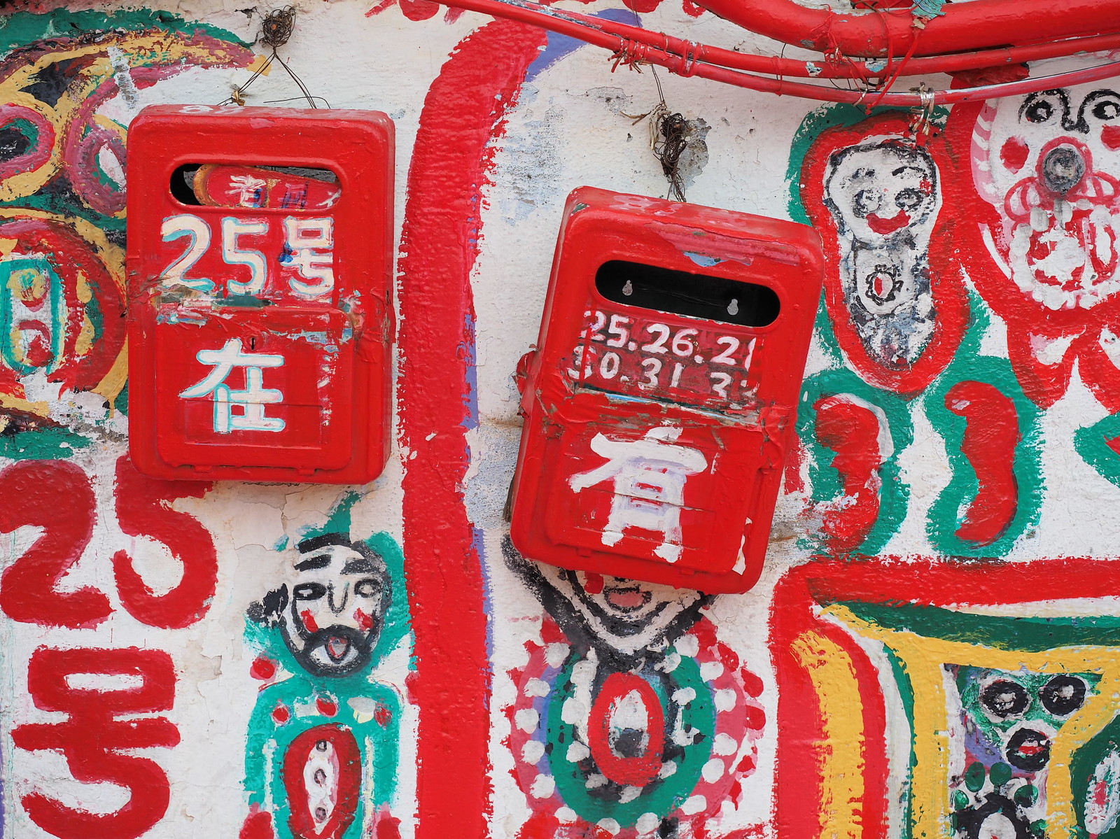 Painted mail boxes at Rainbow Village (彩虹眷村)