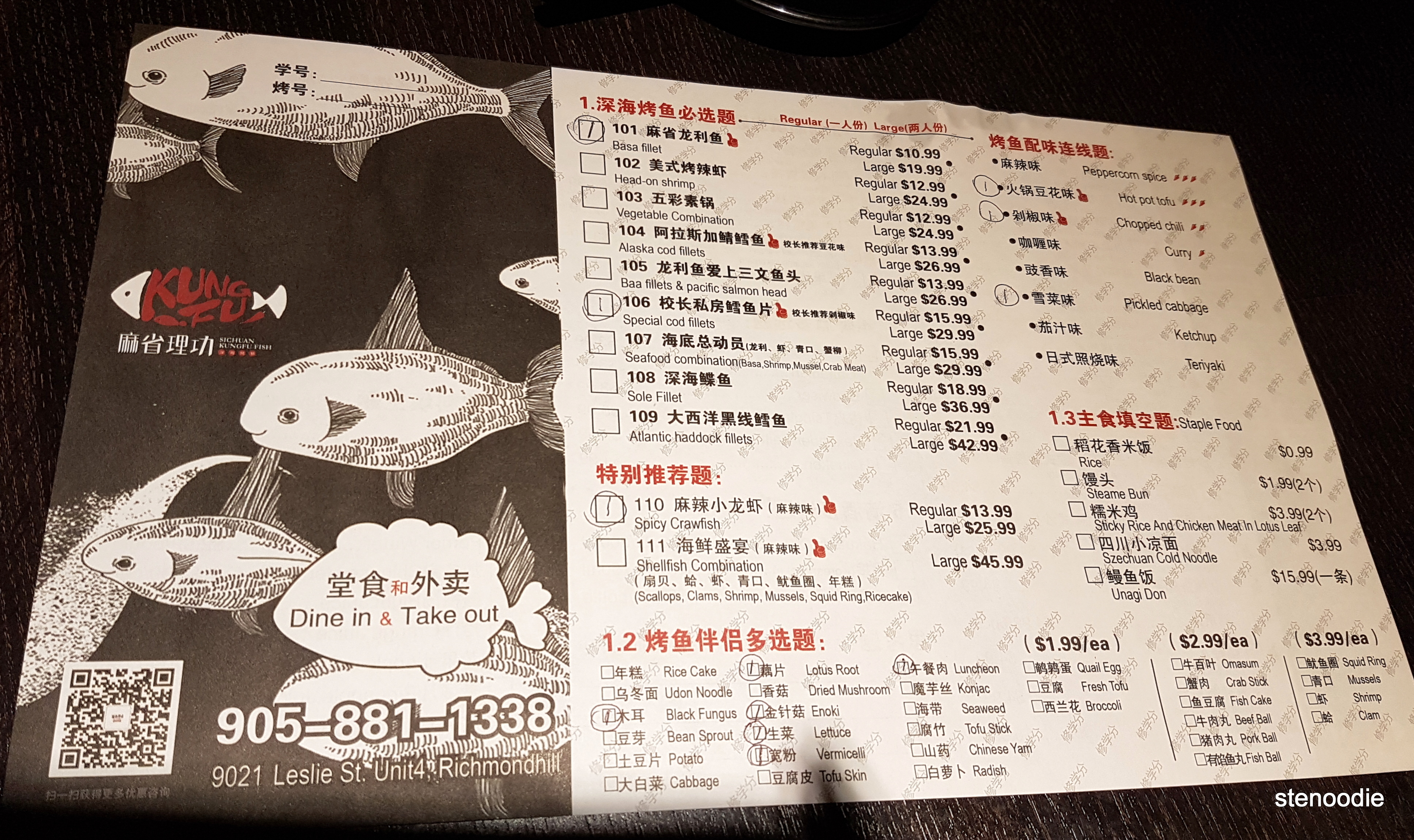 Sichuan Kungfu Fish menu and prices