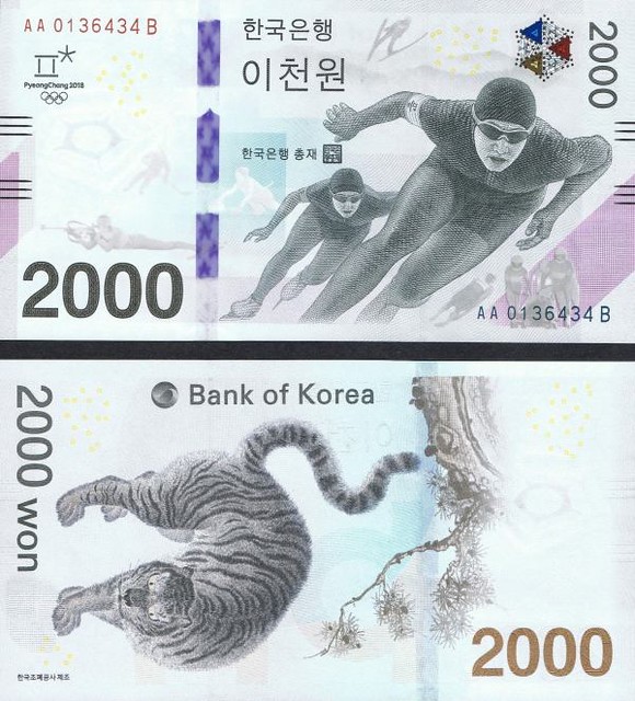 2000 Won Južná Kórea 2017 v obale, P58