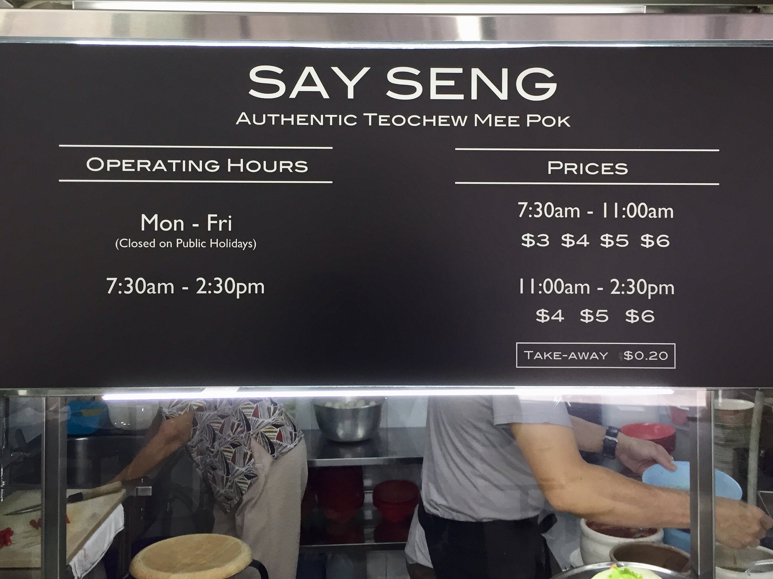 say seng authentic teochew mee pok,market street interim hawker centre,singapore,生成乾面,food review,review,,golden shoe hawker centre,mee pok,capitaspring