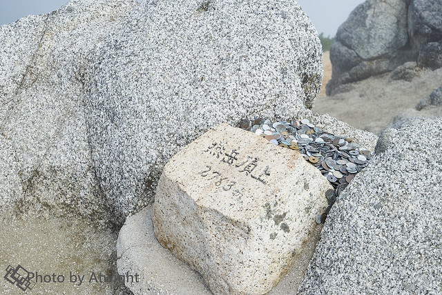 Summit of granite