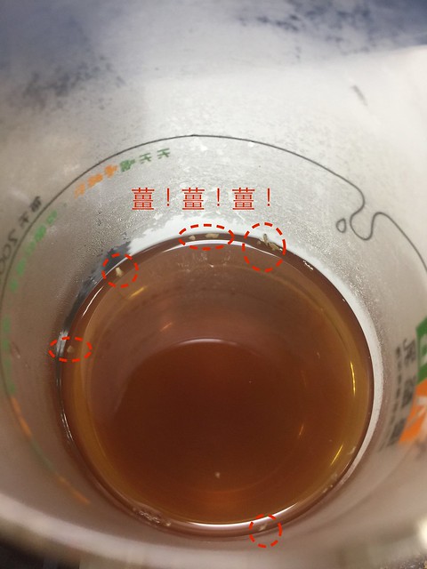 台灣茶人-御鑽金粹黑糖(濃厚老薑)