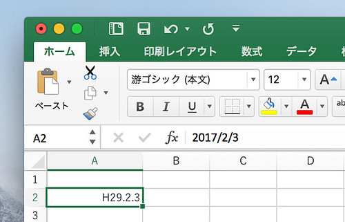 days in excel 2011 for mac