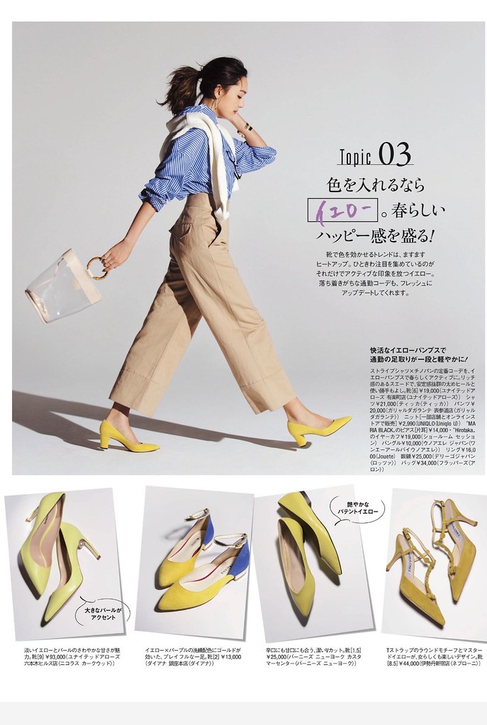 Японская мода: обувь на весну стиль, кроссовки, Японки, Немного, расслабленный, Наиболее, подошвой, белой, хайтек, крутой, мужской, любимая, текстильные, разноцветная, женственный, Подчеркнуто, кожаные, белые, предлагают, подтянутый