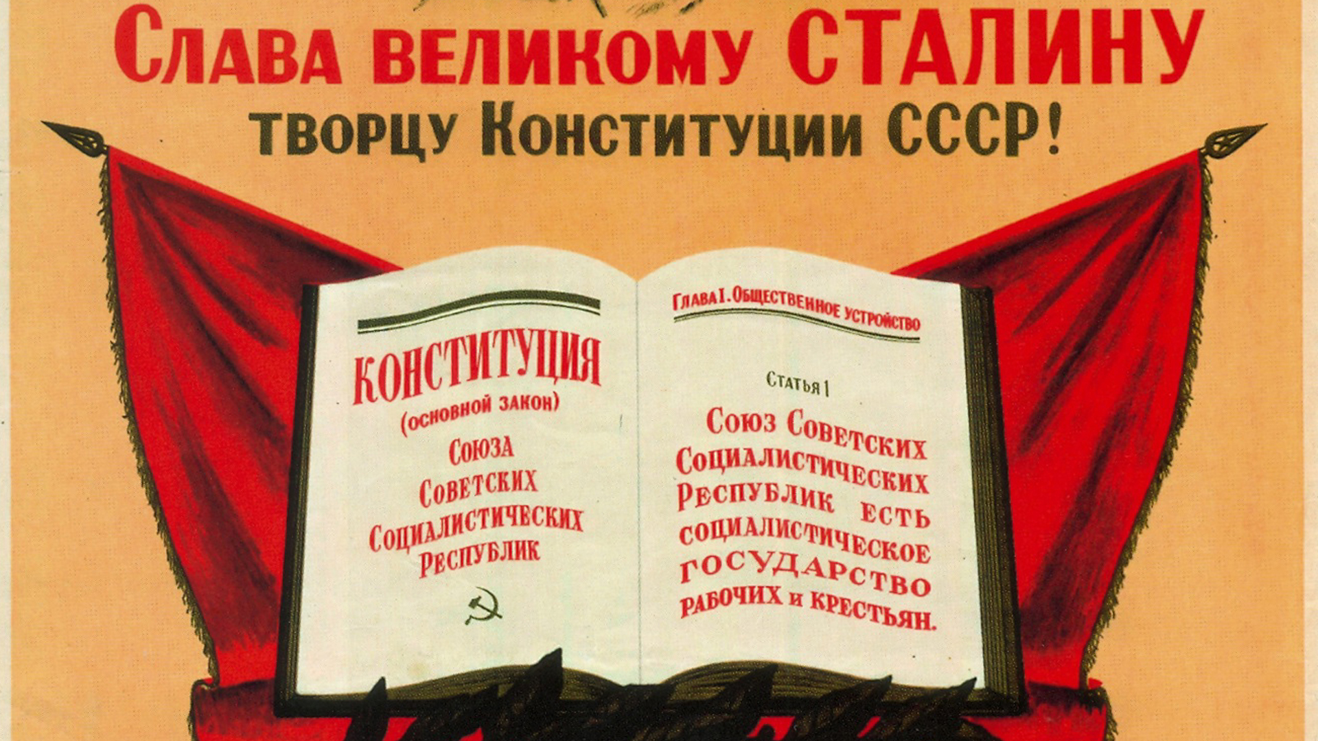 The Constitution of the USSR