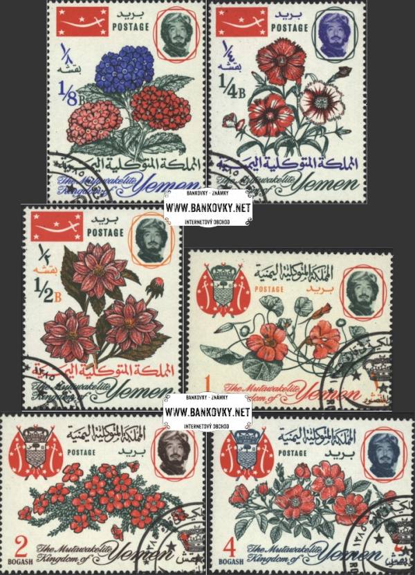 Známky Jemen kráľovstvo 1965 Prezident Kvety razítkovaná séria