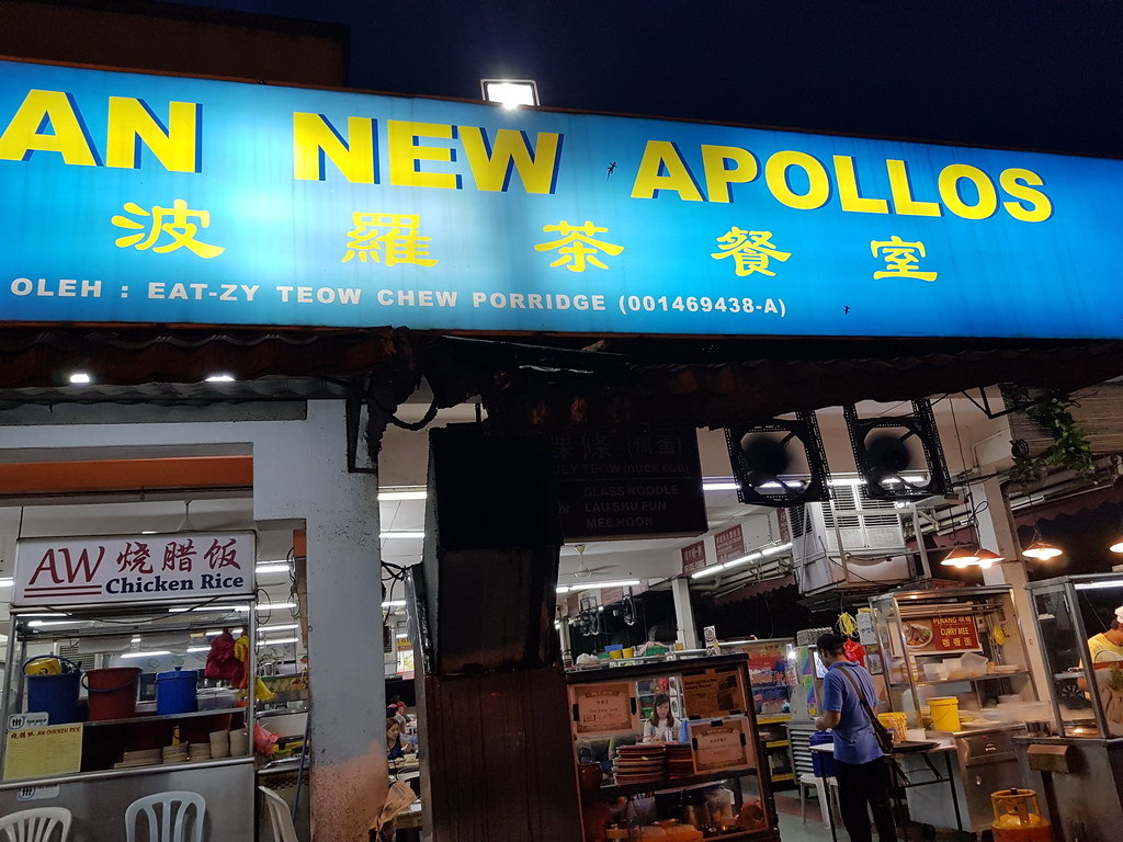 @ 雄記 HungKee at Restoran New Apollo USJ 4