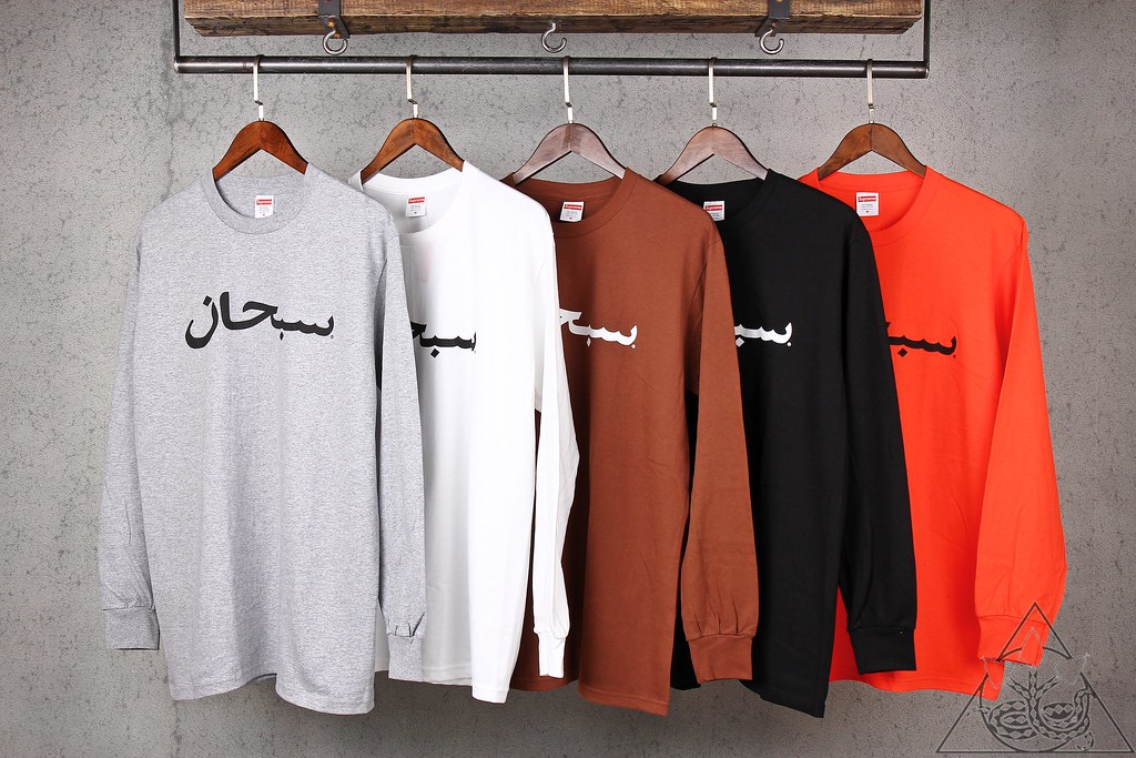 Supreme Arabic Logo L/S Tee-Hydra | Garment N'sneaker 2011