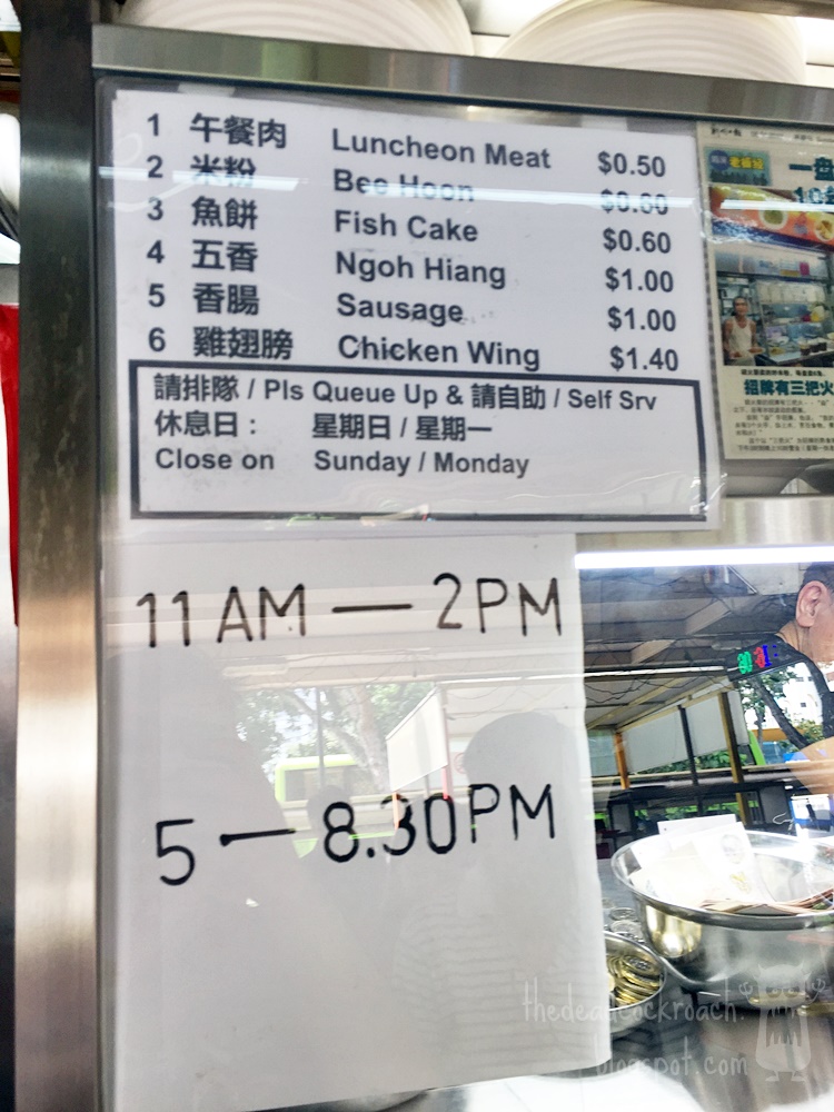 redhill,yon yan,yan,redhill food centre,west coast market square,fried bee hoon,eng kee,singapore,焱,永焱,food review,fried chicken wing,blk 729 clementi west street 2,