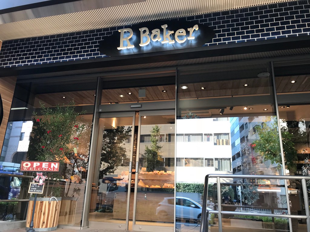 R baker cafe