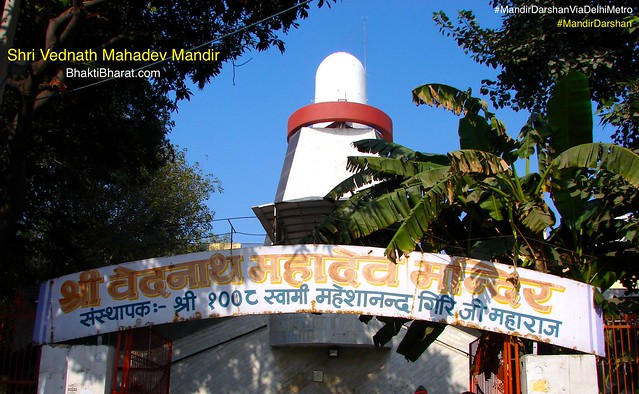 Mandir: Shri Vednath Mahadev Mandir, Ashok Vihar New Delhi 110052 - BhaktiBharat.com