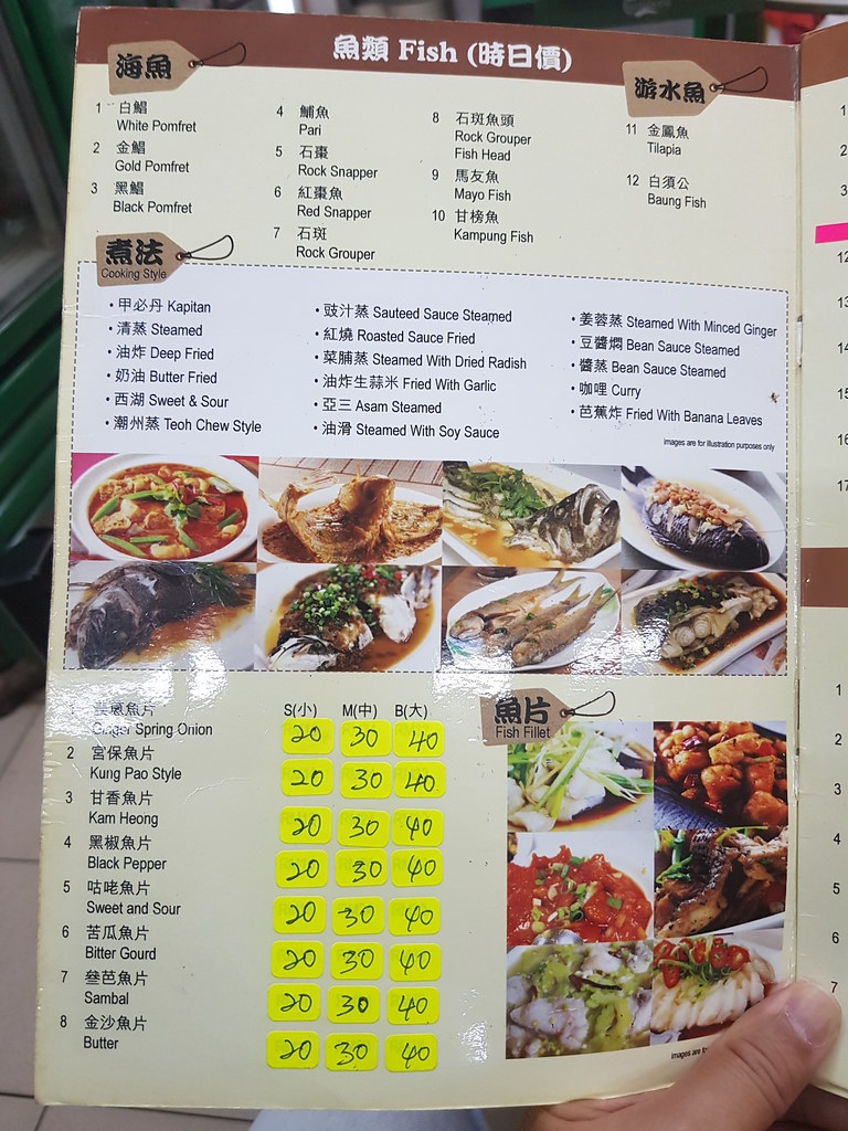 @ 燐杞小食店 Restaurant Yap Cafeteria  Shah Alam Glenmarie