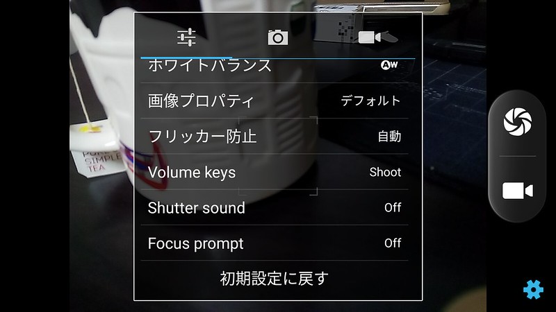 Cubot note plus カメラアプリ (3)
