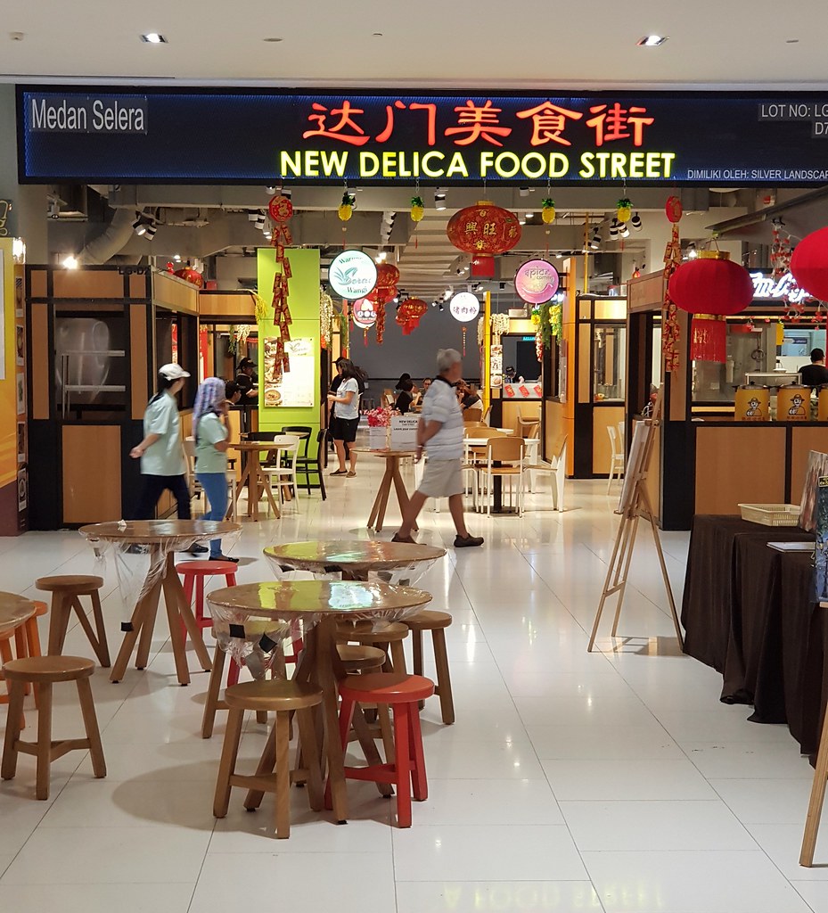 @ 大門"達門美食街" New Delica Food Street, Damen Mall USJ 1