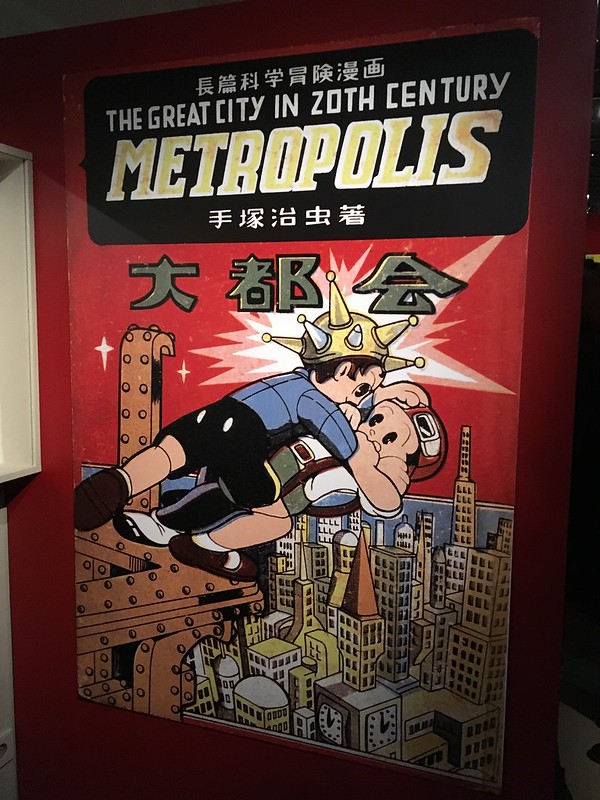 Exposition Osamu Tezuka
