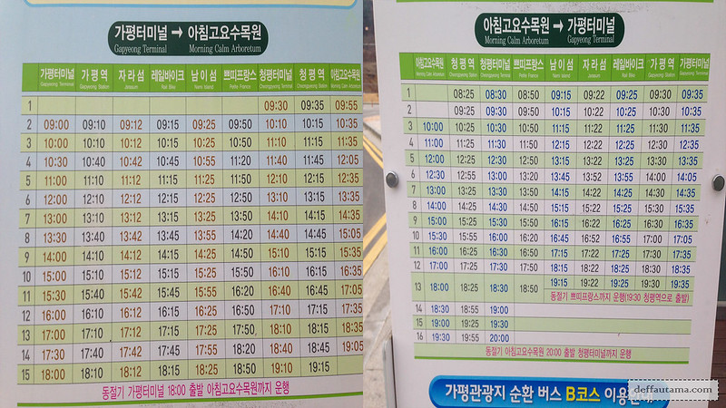 Nami Island - Gapyeong Shuttle Bus Timetable