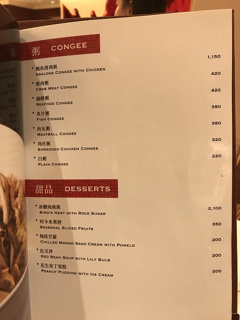 Red spice menu