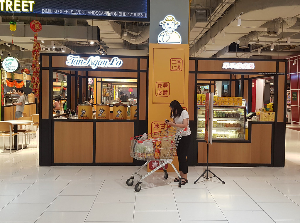 @ 單眼佬涼茶 Tan Ngan Lo at 大門"達門美食街" New Delica Food Street, Damen Mall USJ 1