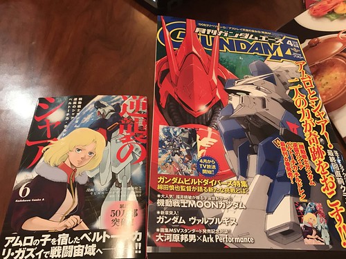 Beltorchika’s Children and Gundam Ace 04