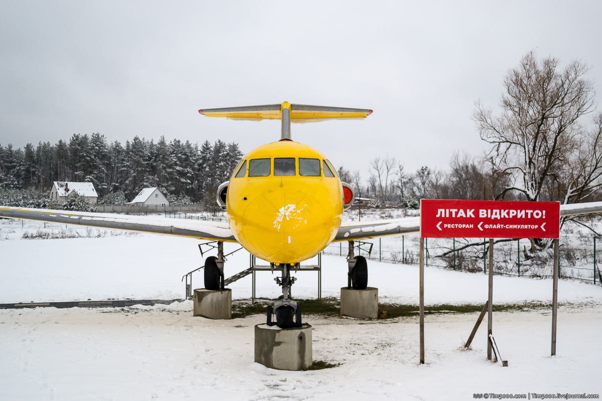 Yellow Plane - charge'n'joy