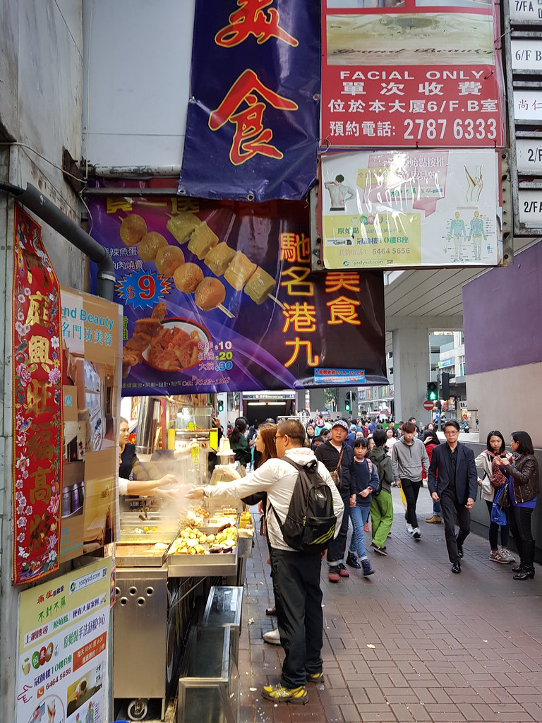 @ 龍津美食 at Portland Street C2-Exit Prince Edward MTR Mongkok Hong Kong