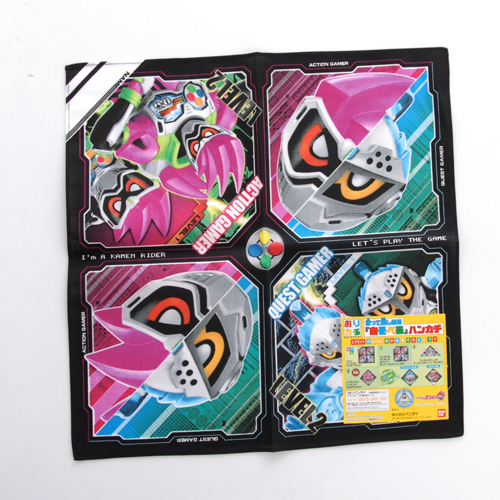 仮面ライダーエグゼイド 折って楽しめる！「あそべる」ハンカチ サイズ 
