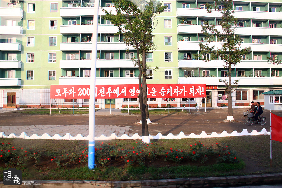 DPRK-09-06