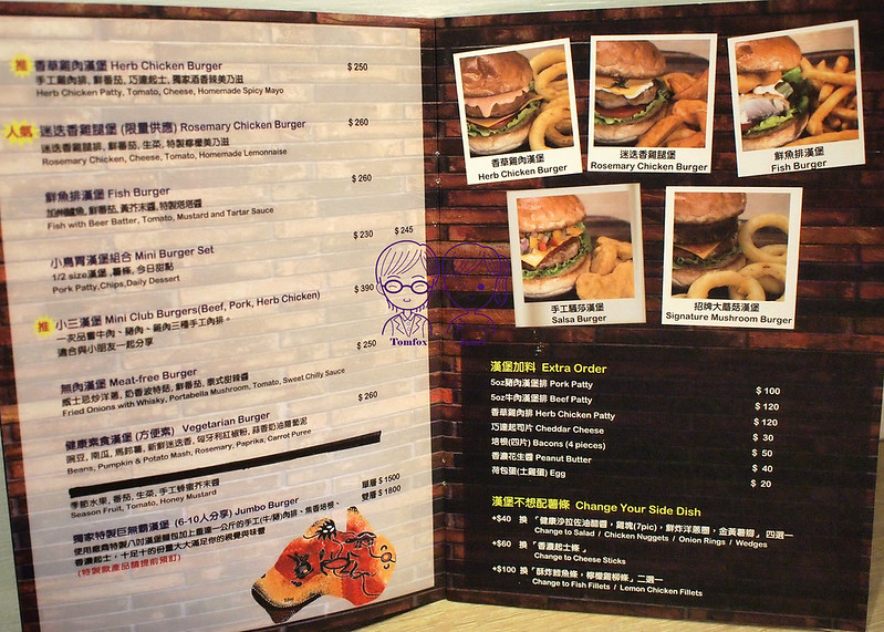 13 0870 Australian Kitchen menu 手工漢堡