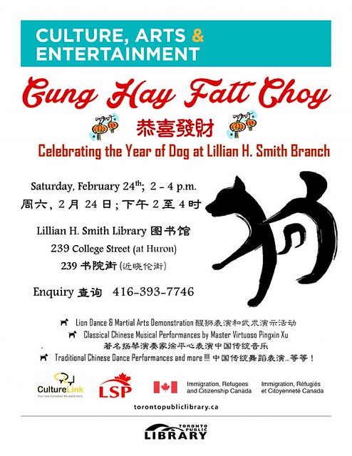 Chinese New Year Celebration at Toronto Public Library