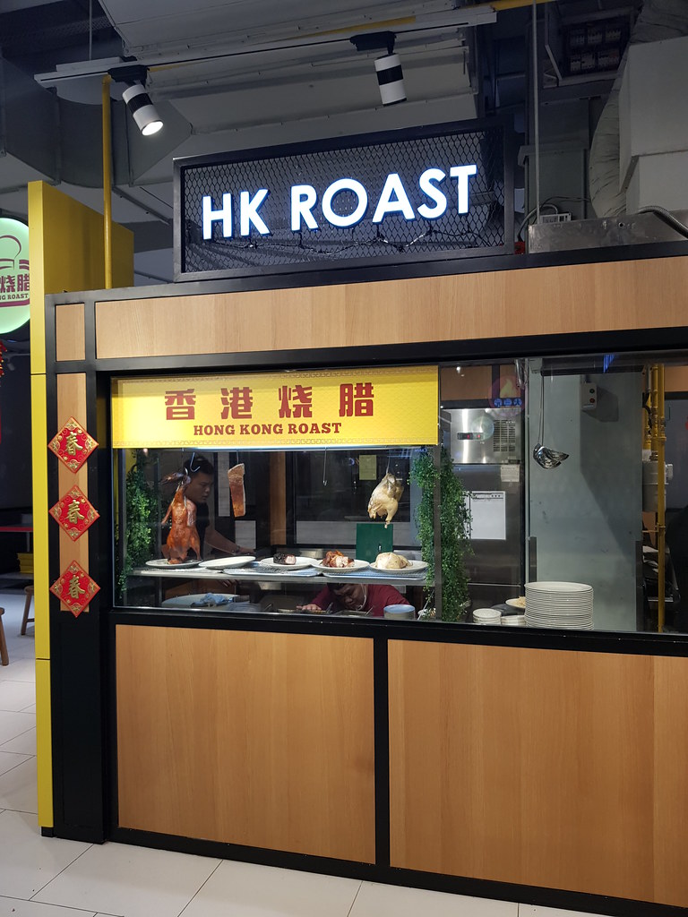 香港烧腊 HK Roast (Roast Pork, Duck, Chicken Rice) @ 大門"達門美食街" New Delica Food Street, Damen Mall USJ 1