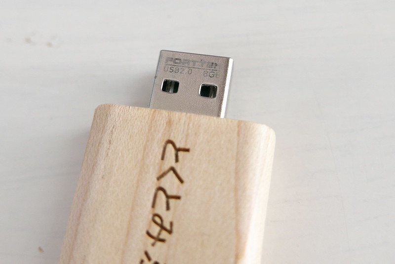 フォーテックス ウッド型USB
