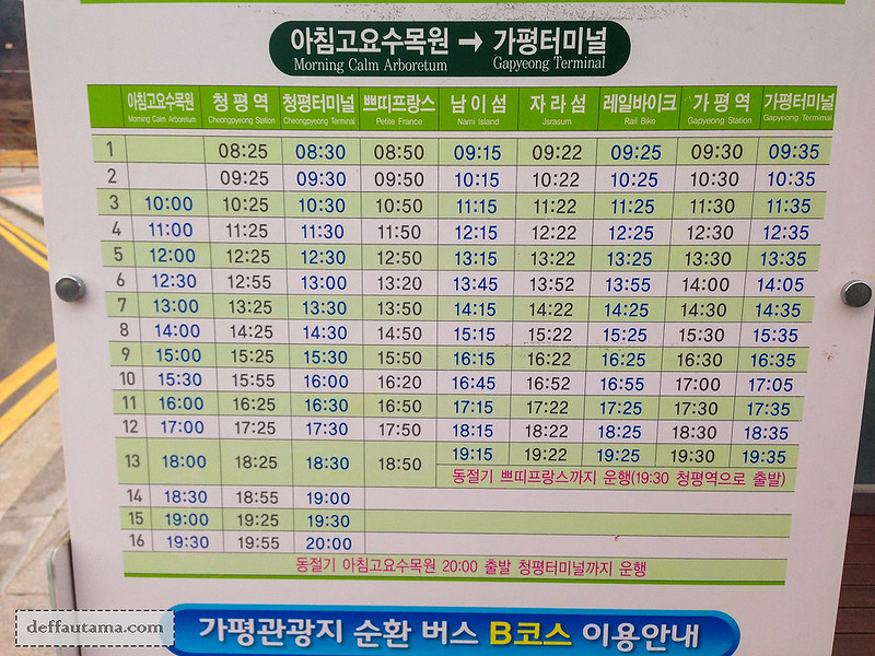 Garden of The Morning Calm - Shuttle Bus Timetable 2