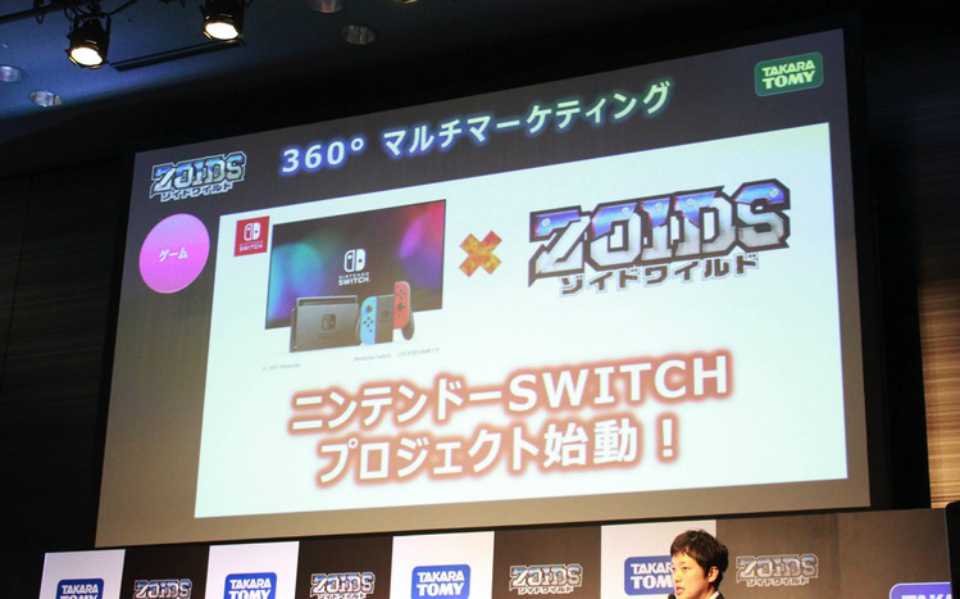 Zoids regresa con nuevo anime, juego para Switch, manga y más