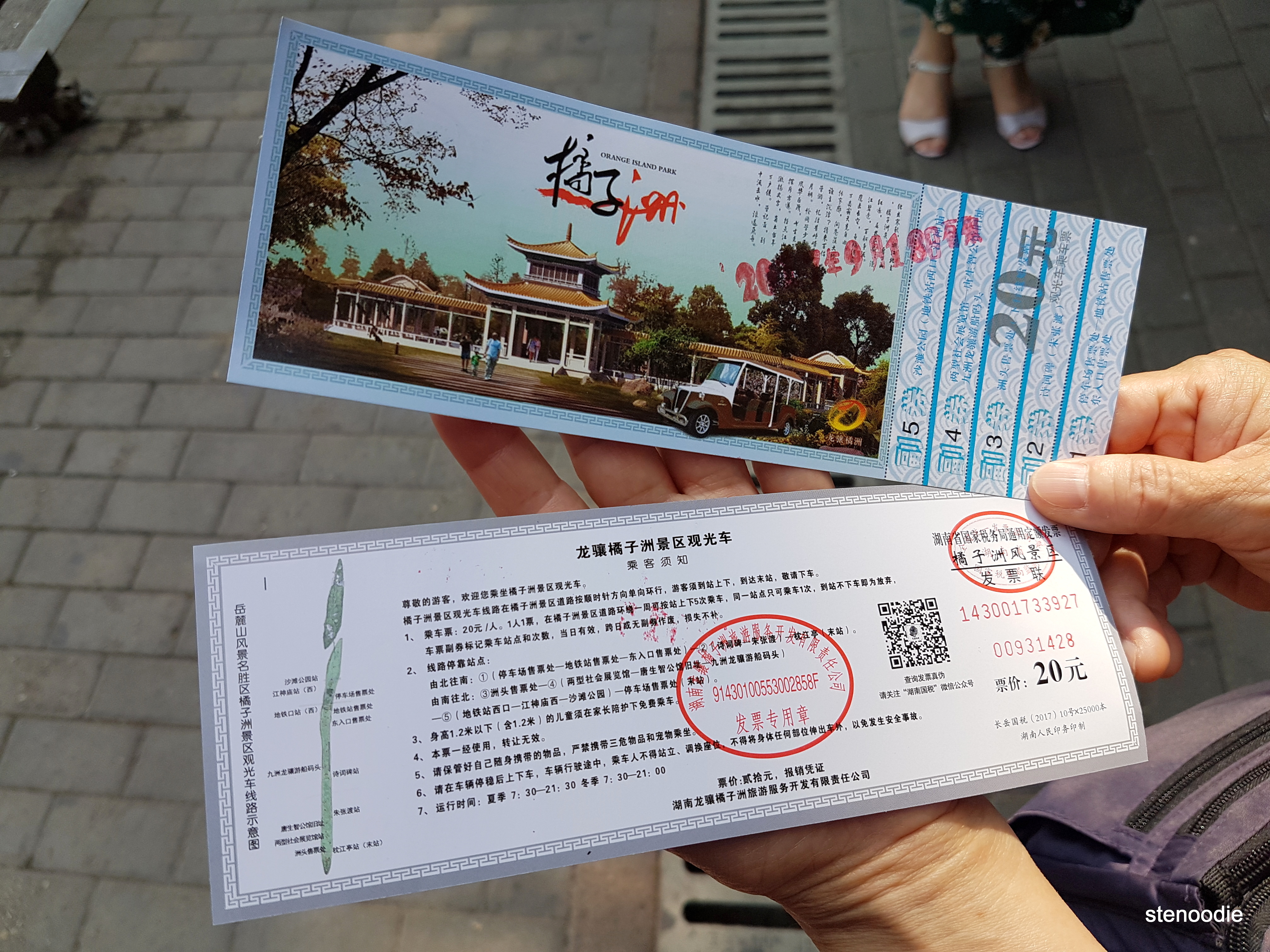  Tickets for the sightseeing bus