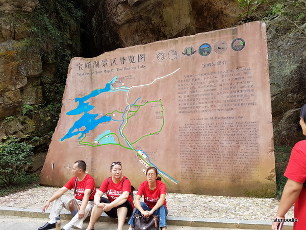  Baofeng Lake map