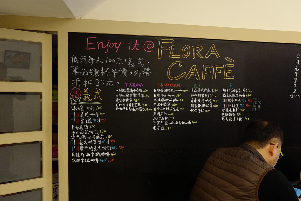 flora cafe