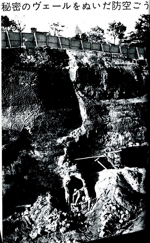 首都高工事時に首相官邸から防空壕が発掘された (2)