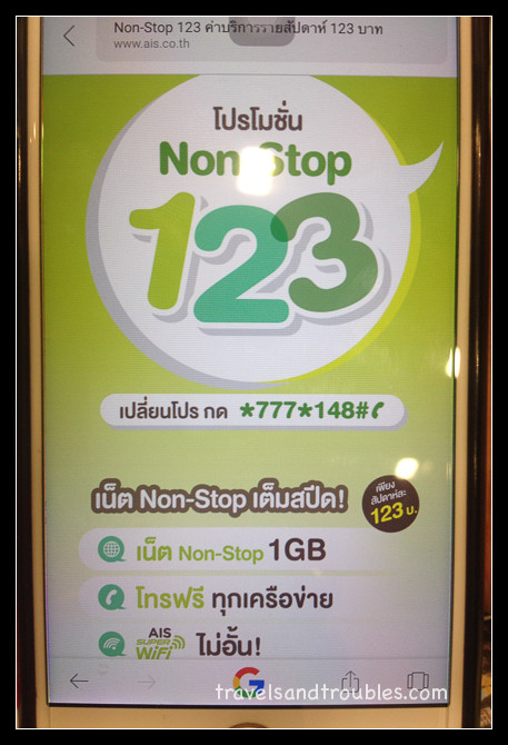NON-STOP 123