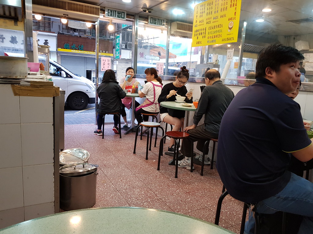 @ 新榮記粥店 at 46号 桂林街 Kweilin Street 香港深水寶 Sham Sui Po Hong Kong