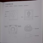 Xiaomi Xiaofang IP Camera 開封レビュー (11)