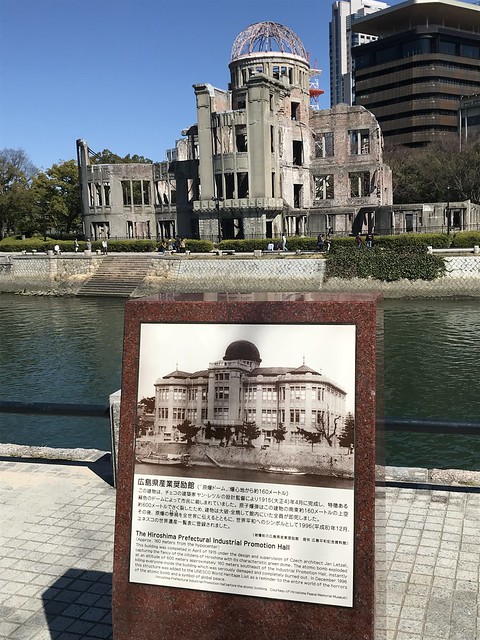 A-bomb dome and what it used to look like