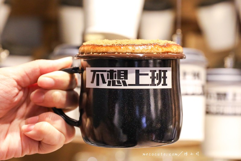 不想上班 只好喝拿鐵,內湖咖啡館,台北下午茶,台北咖啡館 @陳小可的吃喝玩樂