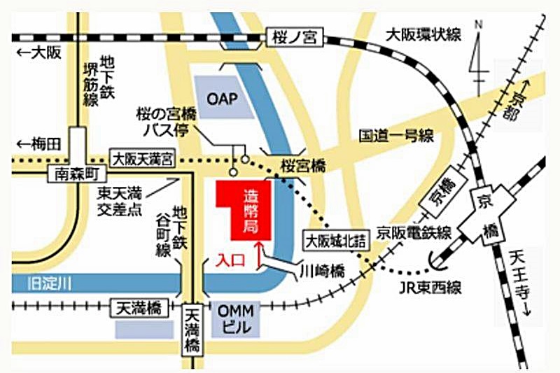 Osaka Mint Bureau Map 3