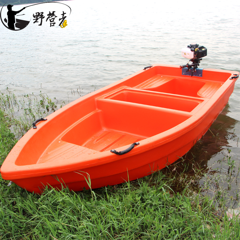 Cheap plastic boats who is in?