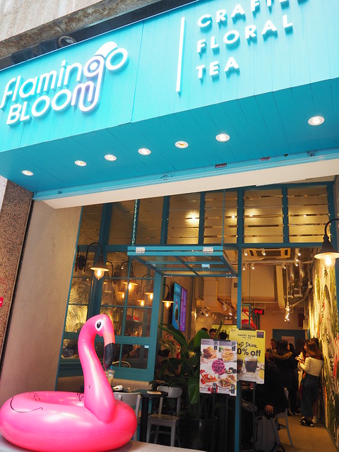 P2096149 hongkong cafe 香港カフェ 中環～上環 Flamingo Bloom